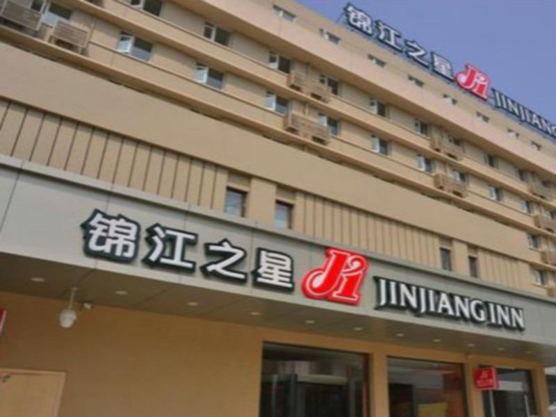 Jinjiang Inn Qingdao Chongqing South Road Metro Exterior photo